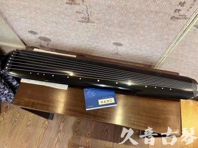 高雄市●久音古琴  ●今日推荐 20230727[高级精品演奏混沌式]