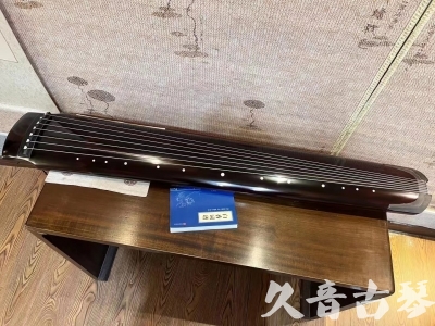 高雄市●久音古琴  ●佳品推荐 20230728 [顶级演奏绿绮式]